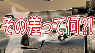 【実銃解説】誰でもわかる! オープンボルトとクローズドボルトの違い ボルト 検索動画14 【実銃解説】誰でもわかる! オープンボルトとクローズドボルトの違い ボルト 検索動画 14