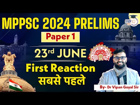 MPPSC Pre 2024