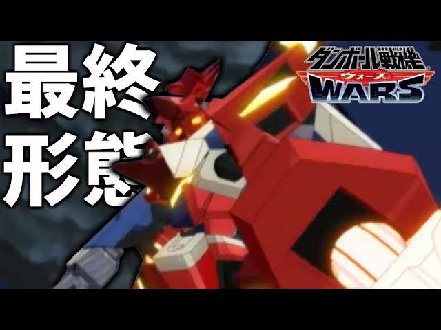 LBXにまさかの第三形態！？ドットブラスライザージーエクスト／ダンボール戦機ウォーズ#19