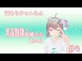 #3 皆で勉強 中国語講座編☆彡 その2
