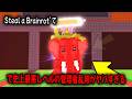 Steal A Brainrot で史上最悪レベルの管理者乱用がヤバすぎる!【Steal A Brainrot...】【ロブロックス】