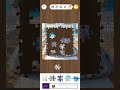 How to solve a Puzzle_Princess gown_Jigsaw Puzzle_Princess Puzzle Game for Girls_Puzzle Solving Tips