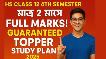 HS Class 12 4th Semester Exam 2026| মাত্র ২ মাসে Full Marks Study Plan | টপারদের Secret Tips💯🔥