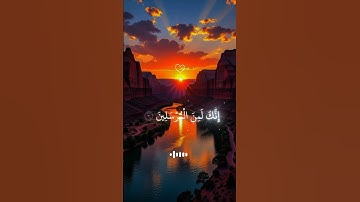 سورة يس #تلاوة_خاشعة #المصحف #الرحمن