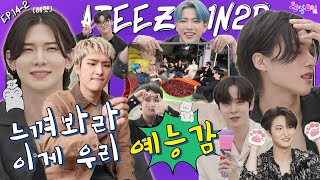 [EN/JP] Friends, I am sorry! I'll have the chili bag🌶 Challenge! ATEEZ Golden Bell??🔔 | EP.14-2