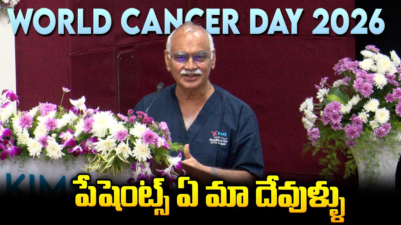 Doctor Bhaskar rao Speech At World Cancer day Event | Kims hospitals | Cancerday 2026 | Telugu70mm