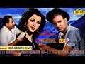 MOHAMMAD RAFI MASTANA 1954 3 GEMS 1 DUNIYA KE SARE GHAMON SE 2 MAT BHOOL ARE 3 JHOOM JHOOM KE 4K 