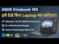 ASUS Vivobook 16X Review- i7-13620H & RTX 3050 Creator Laptop | Review in Hindi | Features