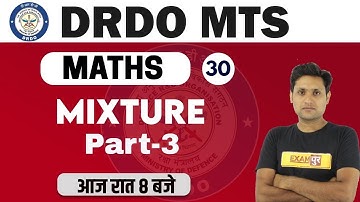 DRDO MTS /DP HEAD CONST. 2020  || Maths || By Manjeet sir || Class 30 || Mixture karna Part -3