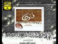 لقيت الناس مامنهم سلامه/للمبدع احمد القرعاوي .mp4