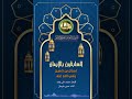 الصحابي عمران بن حصين الصحابي عمران بن حصين