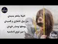 الليلة جاكم جديدة