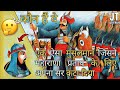 एक ऐसा मुसलमान जिसने महाराणा प्रताप के लिए सर कटा । Maharana pratap । Hakim khan । Historical