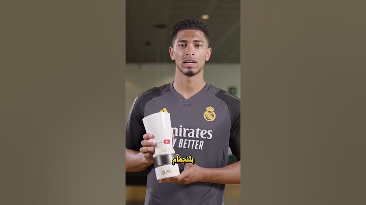 كيف جعلوا جمهور ريال مدريد مبابي لاعب الموسم في الدوري الاسباني 🤯