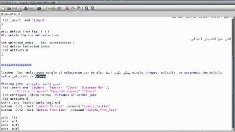Programming in Tcl/Tk Lesson 18: Listbox. (Arabic Version)