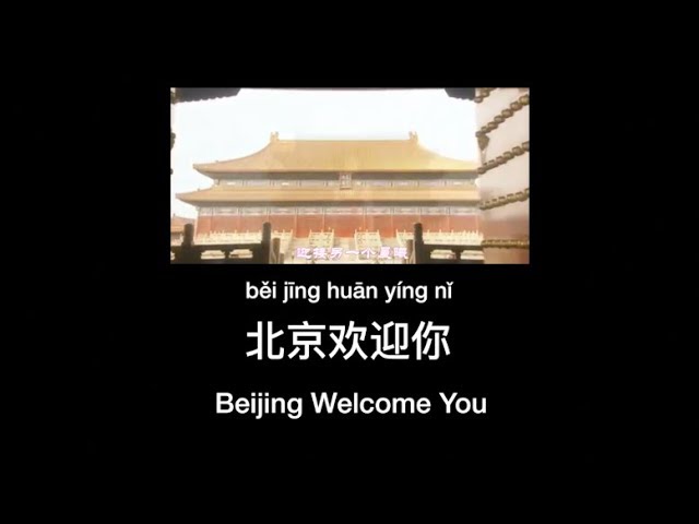 (CHN/ENG/Pinyin) “Beijing Welcome You -2008 Beijing Olympics Song - 2008北京奥运主题歌曲《北京欢迎你》 class=