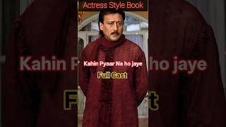 Kahin Pyaar Na Ho Jaaye Movie  Then And Now | 2000 VS 2026 #bollywood #shortsfeed #actressstylebook