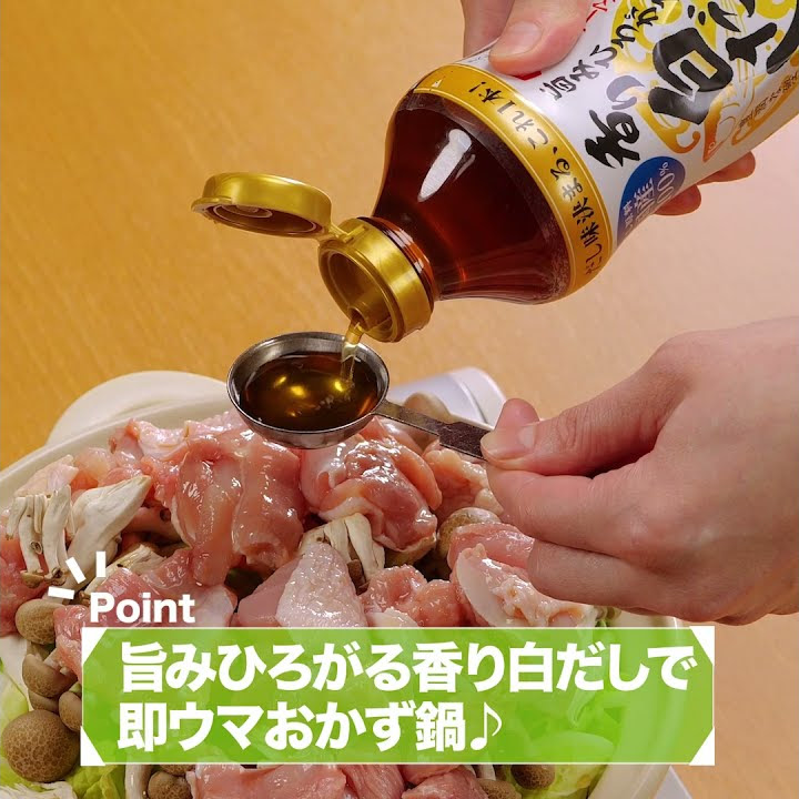 キッコーマン公式チャンネル Youtube