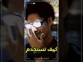 chatgptpro مجانا! #shorts #chatgptpro #chatgpt #chatgpt4 #اكسبلور #short #العاب #explore