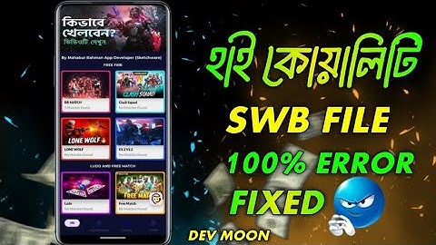 KHELO BANGLADESH SWB FILE ! FREE DOWNLOAD KOREN FAST DONT MISS MY FILE 