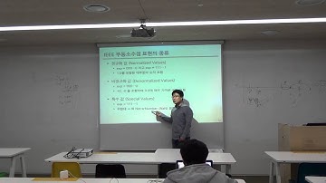 151102 부동소수점  - 3