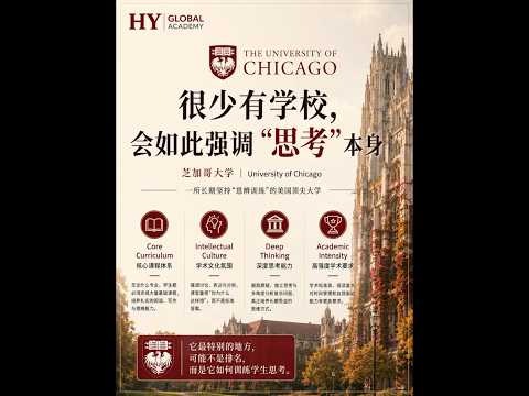 Few universities place such a strong emphasis on thinking itself.