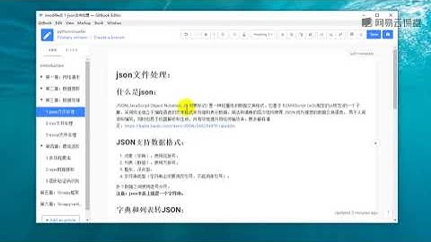 21天Python分布式爬虫教程｜零基础入门