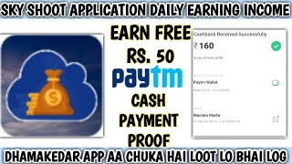 SKY SHOOT APP - EARN RS 160 FREE PAYTM CASH ||💯 BEST EARNING APP OF OCTOBER 2018 screenshot 3