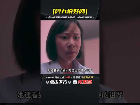 女廁墻上，寫上愿望就會實現