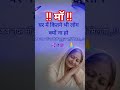 माँ #