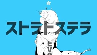 Miniatura de vídeo de "ストラトステラ / ナユタン星人(cover) - Eve"