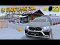 от ПЯТИХАТКИ до МИЛЛИАРДА. Битва МИЛЛИАРДЕРОВ - 22 СЕРИЯ. RADMIR RP GTA CRMP