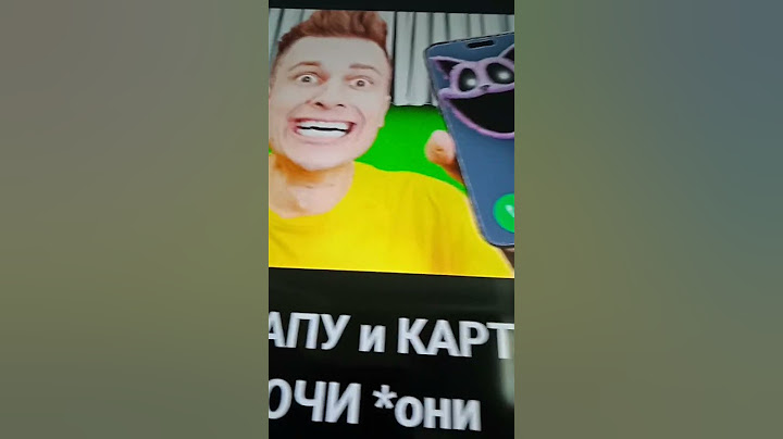 Позлевчерашнее видео Вильяма Бруно Где Не звони КЭТНАПУ и КАРТУН КЭТ в 3 ЧАСА НОЧИ * они встретились