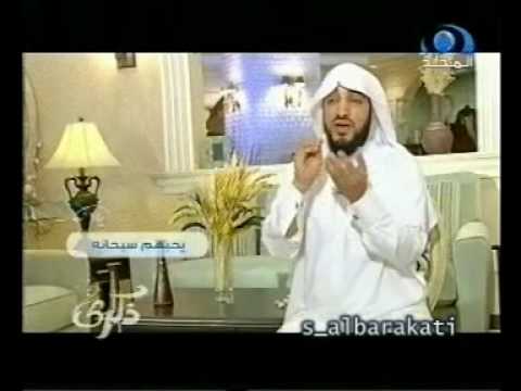 موعظة و ذكرى ــ محبة الله 1