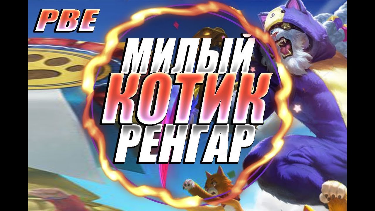 Мотор комбо игра
