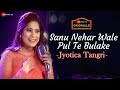 Sanu nehar wale pul te bulake  jyotica tangri  amjad nadeem  tenu vekh vekh pyar kardi