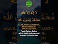 Kekuatan Dzikir: Keutamaan Membaca Kalimat Tauhid -  la ilaha illallah muhammadur rasulullah