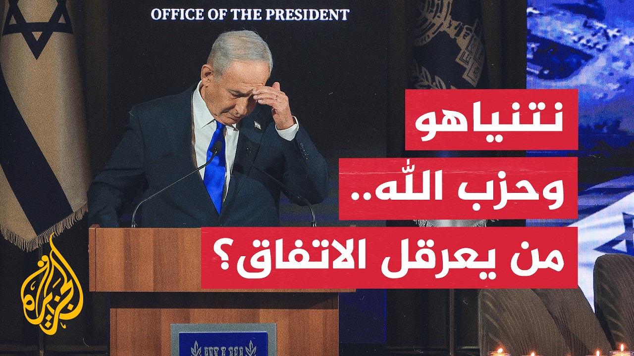 ����� ���� ��������� ���������: ������ ������� ����� ������� ��� ���� ��� ���� ���� ����� �����
 - نشر قبل 36 دقيقة