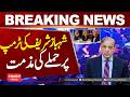 Shehbaz Sharif Condemns Att**k on Donald Trump| Hum News | Pakistan