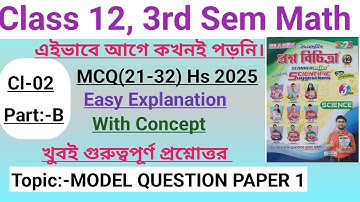 Class 12 Math 3rd Semester||Model Question Paper 1[Ray & Martin]||Part- B||Class-02||@aminulmath2