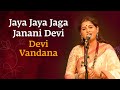 Jaya Jaya Jaga Janani | Kaushiki Chakraborty &amp; Sandeep Narayan - Live in Concert with #soundsofisha