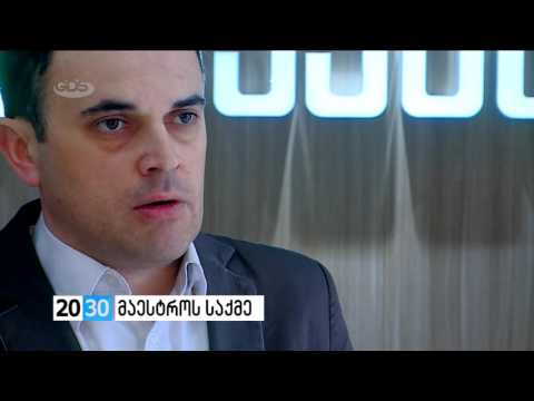 მაესტროს საქმე /2030 (25.03.2016.)/
