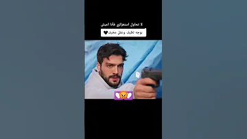 اخيرا عرفوا ابنها ديلان باران 