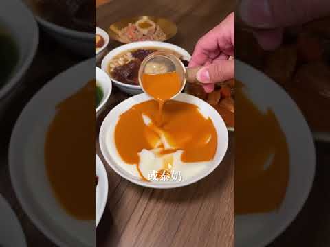 台灣台南豆花合集｜楊 阿公店  泉威豆花  台南豆花綠豆王｜✨推薦3家台南有特色又好吃的豆花兒????森夜食糖又來了｜台南甜點推薦｜梅森Maysun