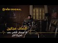 أنا مبحبش الناس بحب المزيكا أكتر من الناس لانها طول الوقت معايا مش زي أصحابي اللي سابوني