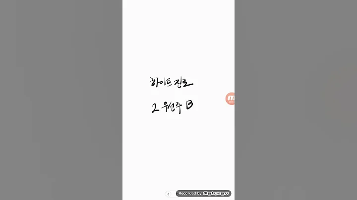 코스피..하이트진로2우B