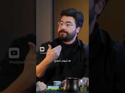 رفيقك الزغبة وقصصه