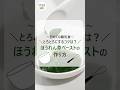 とろとろにするコツがわかる!ほうれん草ペーストの作り方【ひよこクラブ】 【たまひよ公式】