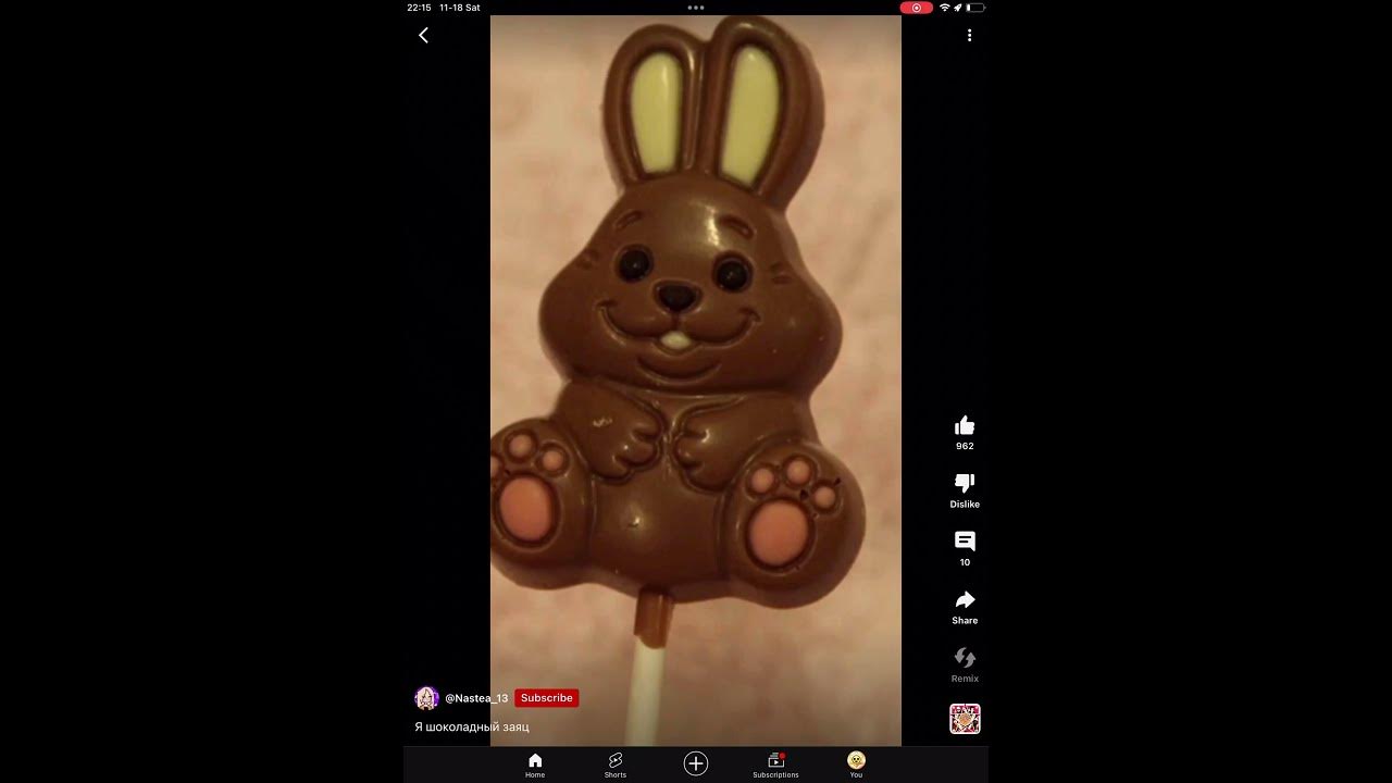 Я шоколадный заяц - YouTube