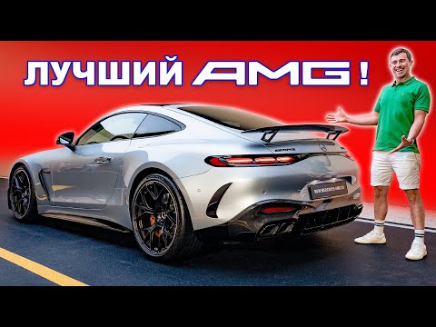 Посмотрели новый 585-сильный Mercedes-AMG GT!